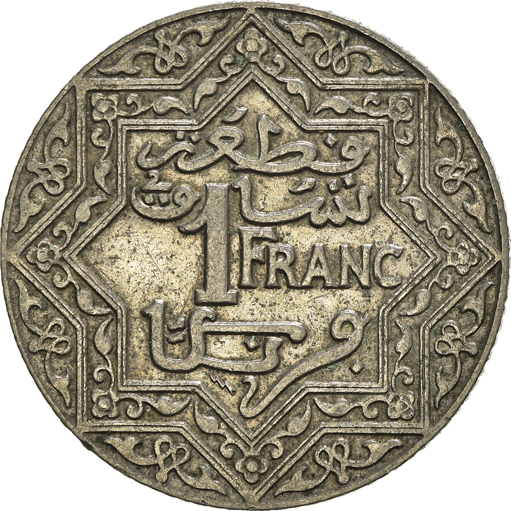 Coin, Morocco, Yusuf, Franc, 1924, Poissy, EF(40-45), Nickel, KM:36.2