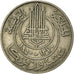 Moneta, Tunisia, Muhammad al-Amin Bey, 20 Francs, 1950, Paris, EF(40-45)