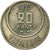 Moneta, Tunisia, Muhammad al-Amin Bey, 20 Francs, 1950, Paris, EF(40-45)