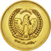 Afghanistan, 25 Pul, 1973, TTB, Brass Clad Steel, KM:975