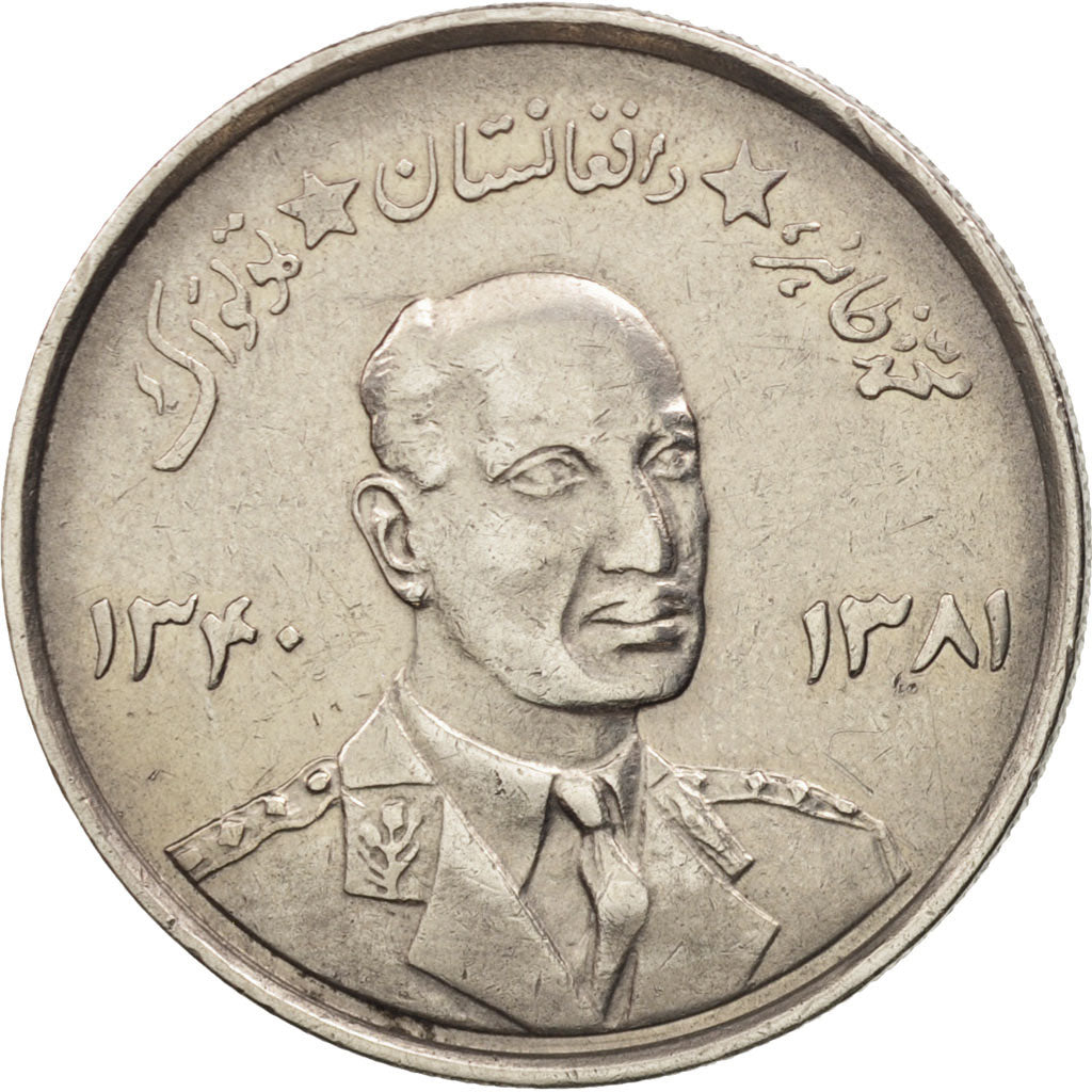 Afghanistan, Muhammed Zahir Shah, 5 Afghanis, 1961, Afghanistan, TTB, Nickel...