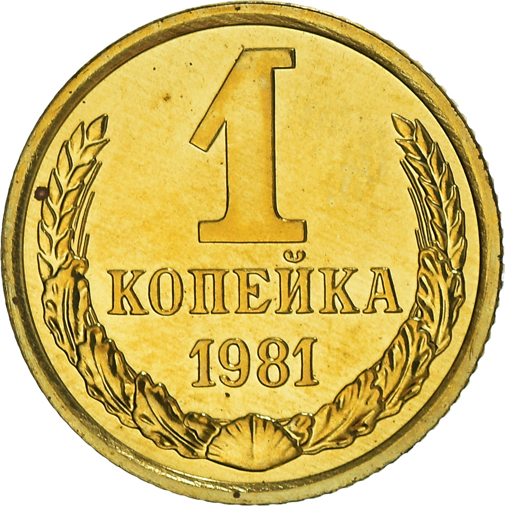 Coin, Russia, Kopek, 1981, Leningrad, MS(65-70), Brass, KM:126a
