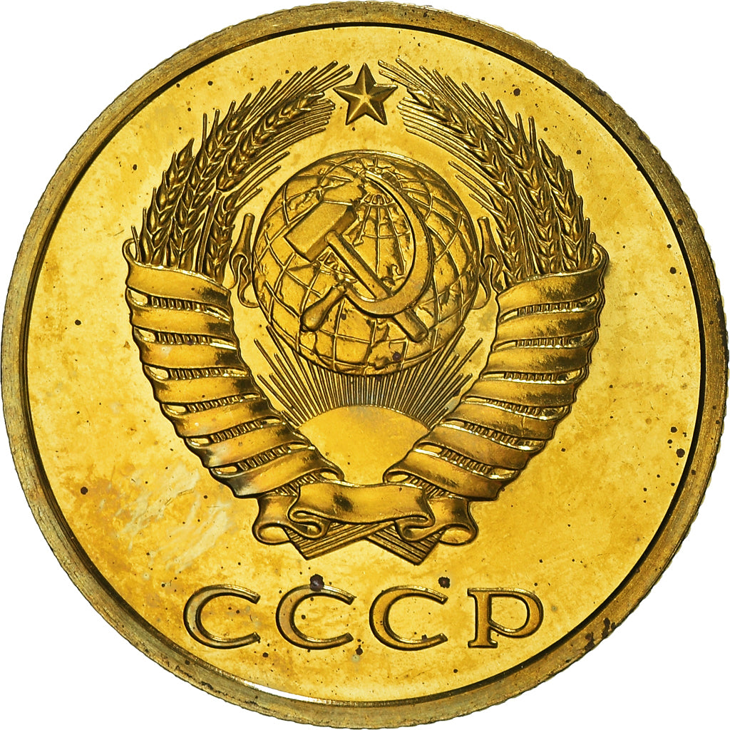 Coin, Russia, 3 Kopeks, 1981, Saint-Petersburg, MS(65-70), Aluminum-Bronze