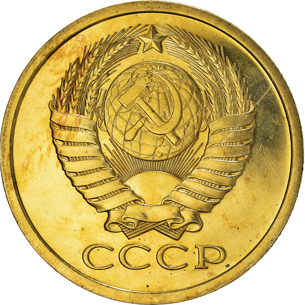 Coin, Russia, 5 Kopeks, 1981, MS(63), Aluminum-Bronze, KM:129a