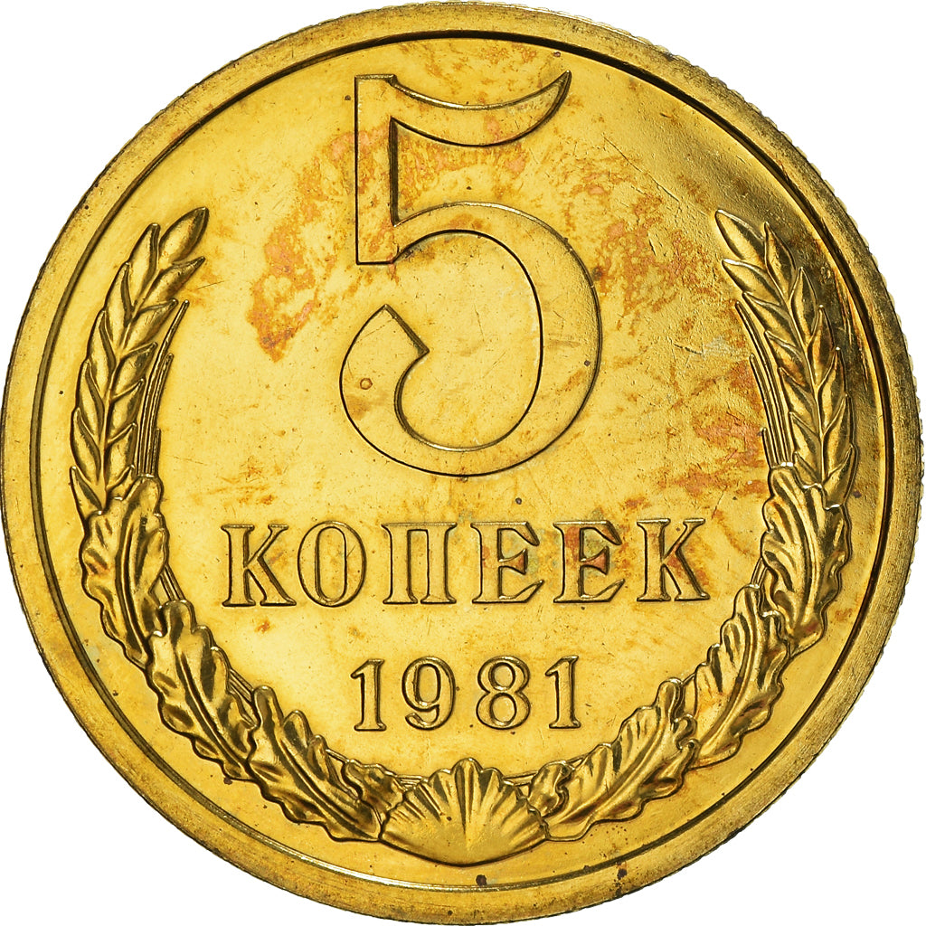 Coin, Russia, 5 Kopeks, 1981, MS(63), Aluminum-Bronze, KM:129a