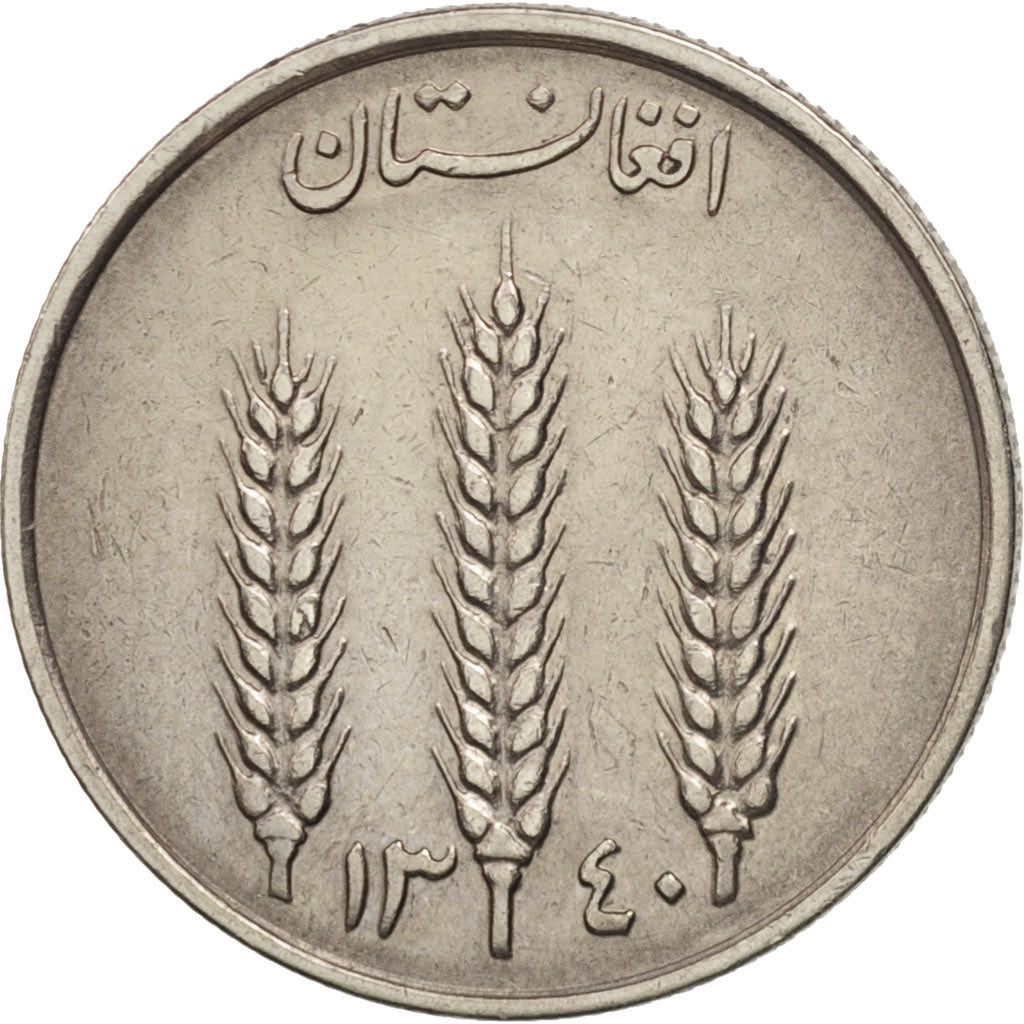 Afghanistan, Muhammed Zahir Shah, Afghani, 100 Pul, 1961, Afghanistan, EF(40-...