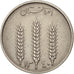 Afghanistan, Muhammed Zahir Shah, Afghani, 100 Pul, 1961, Afghanistan, EF(40-...