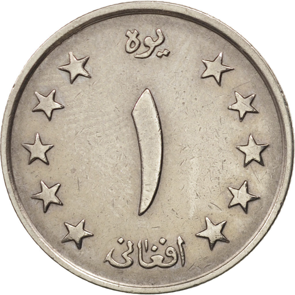 Afghanistan, Muhammed Zahir Shah, Afghani, 100 Pul, 1961, Afghanistan, EF(40-...