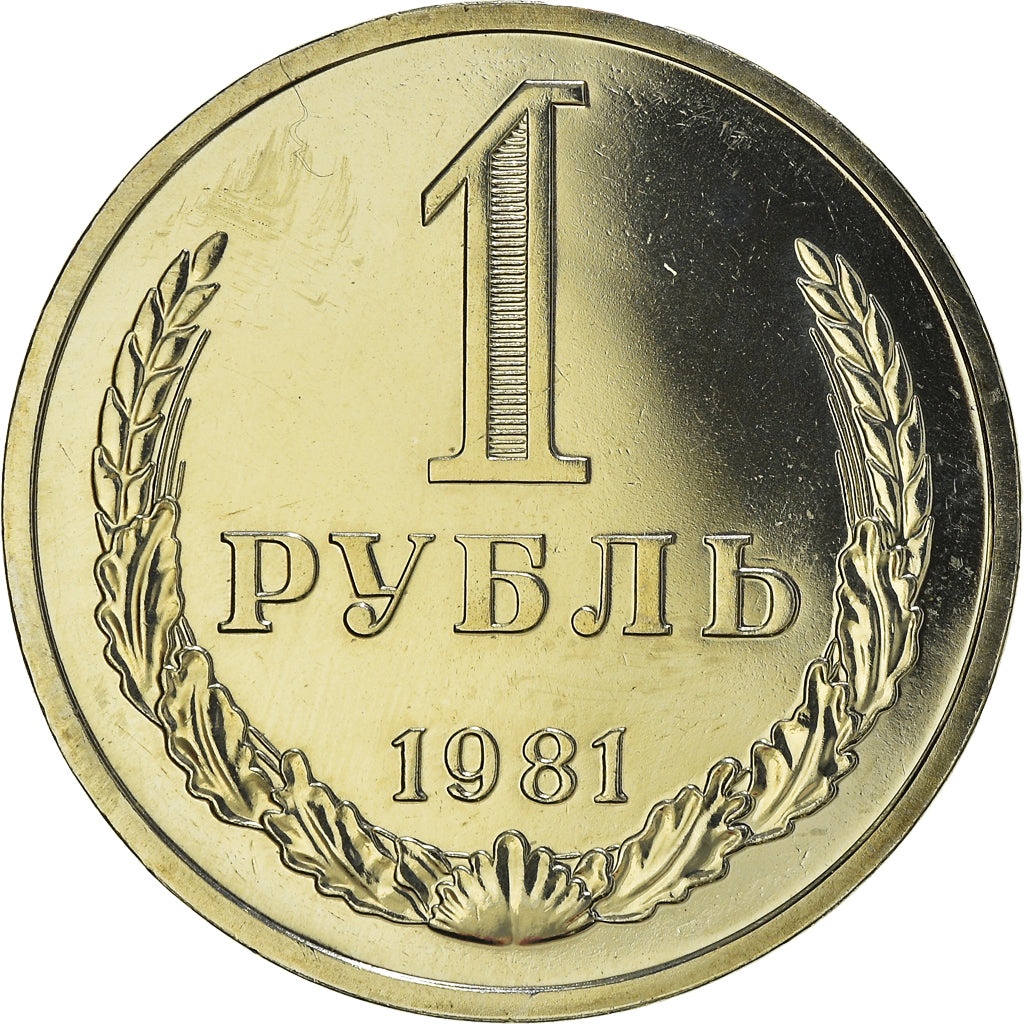 Coin, Russia, Rouble, 1981, MS(65-70), Nickel-brass
