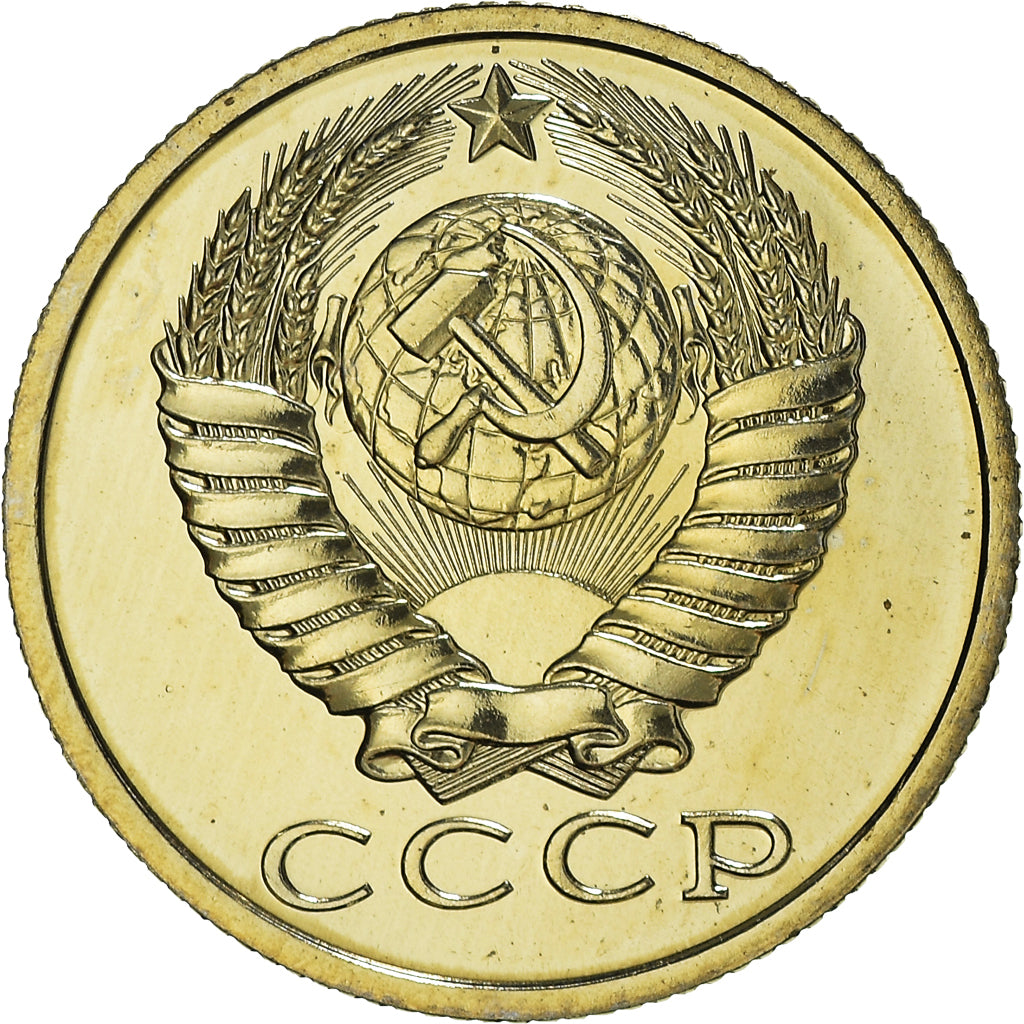 Coin, Russia, 15 Kopeks, 1982, MS(65-70), Copper-Nickel-Zinc, KM:131