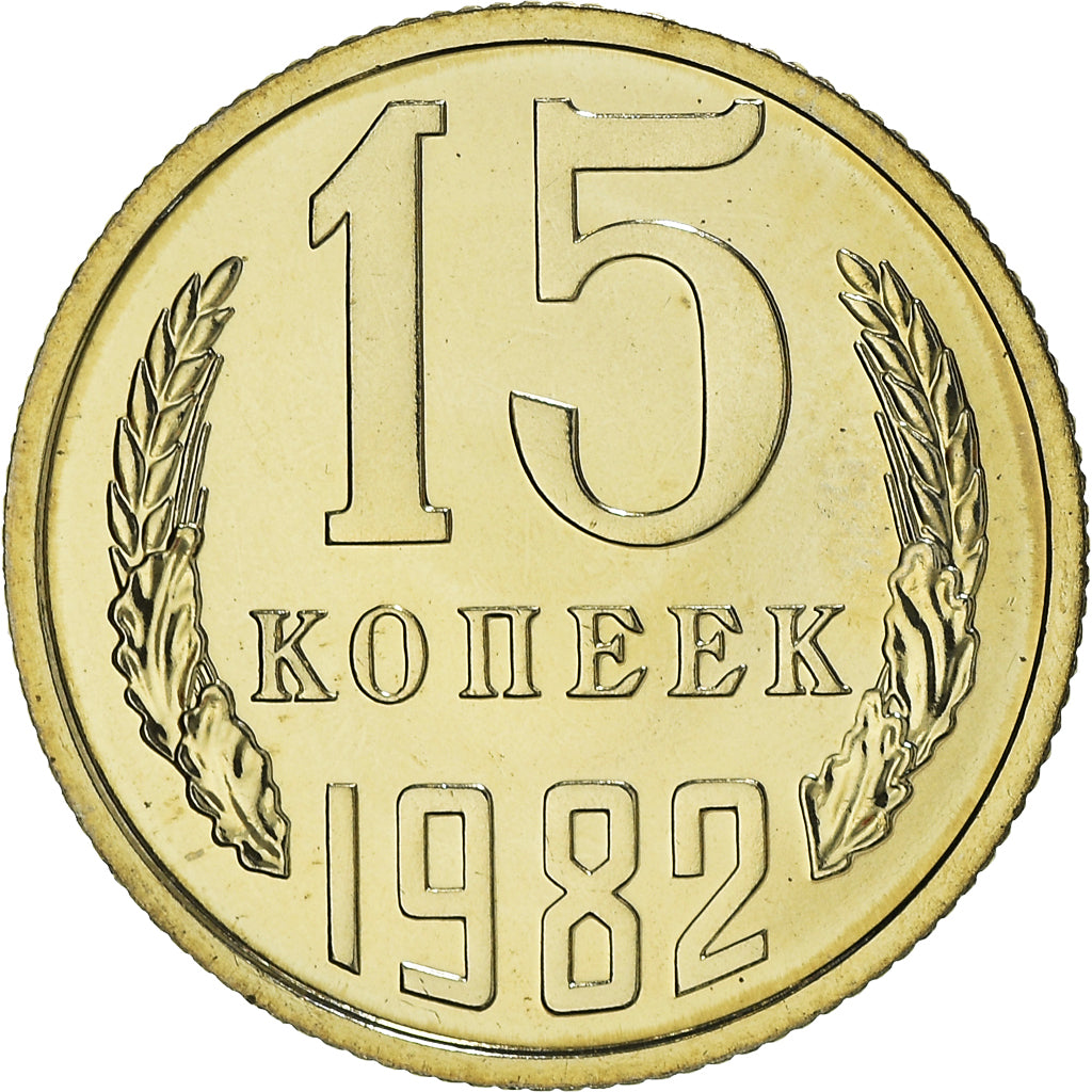 Coin, Russia, 15 Kopeks, 1982, MS(65-70), Copper-Nickel-Zinc, KM:131