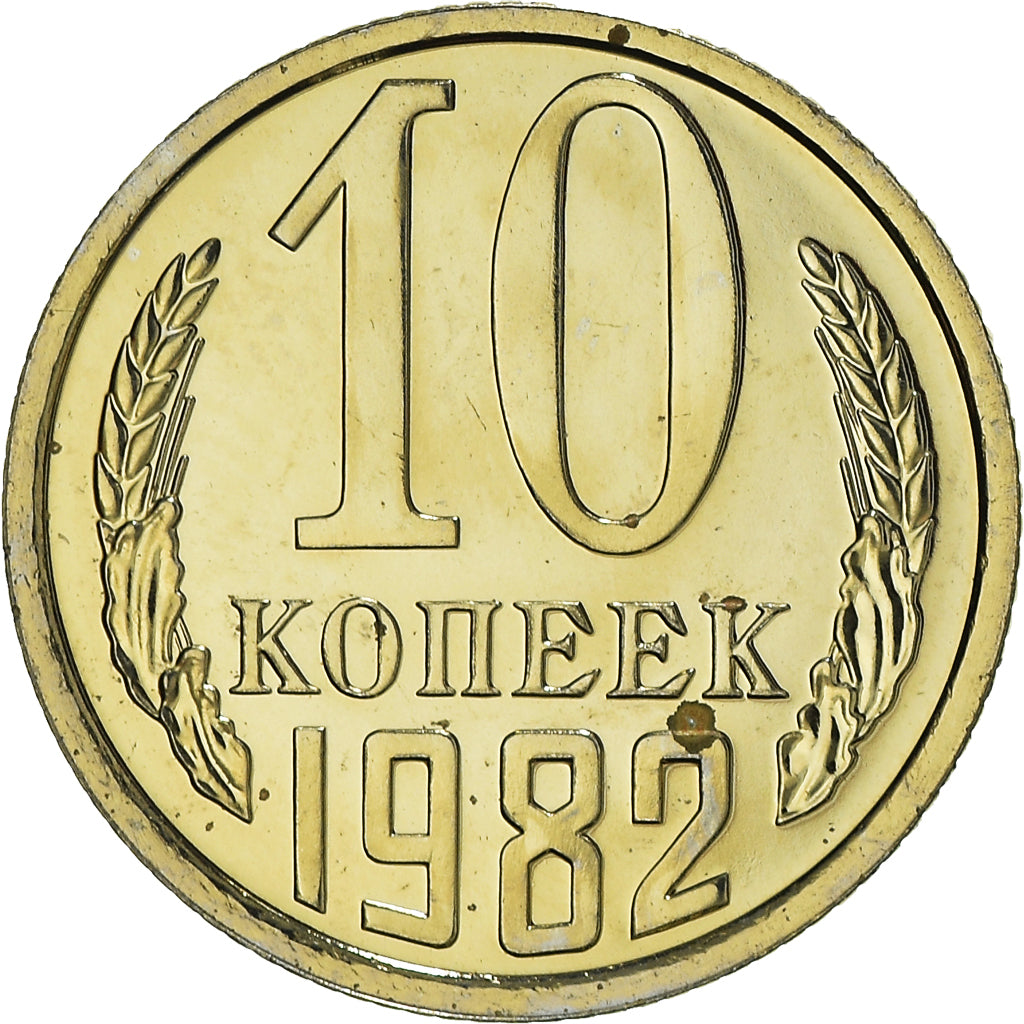 Moneta, Russia, 10 Kopeks, 1982, FDC, Rame-nichel-zinco, KM:130