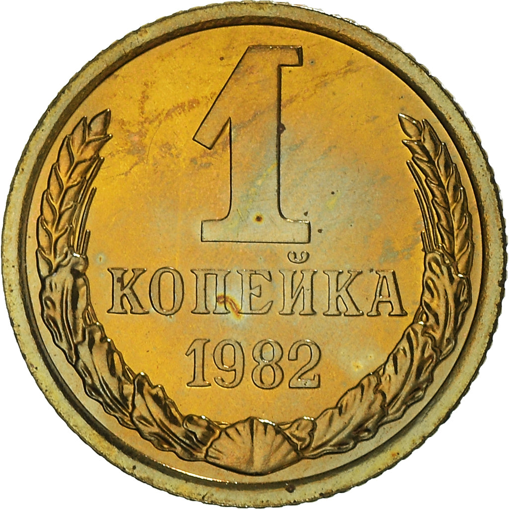 Coin, Russia, Kopek, 1982, Saint-Petersburg, MS(65-70), Brass, KM:126a