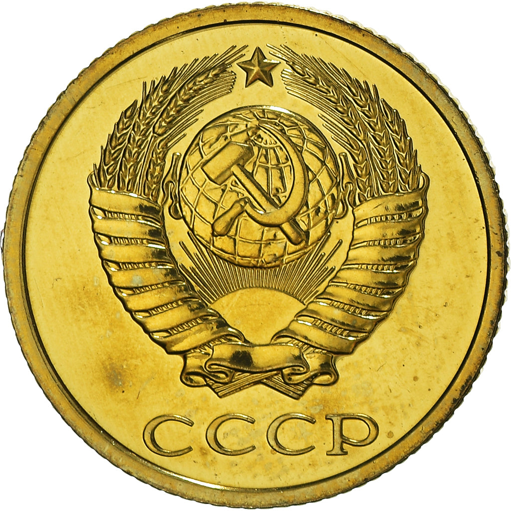 Coin, Russia, 2 Kopeks, 1982, Saint-Petersburg, MS(65-70), Brass, KM:127a