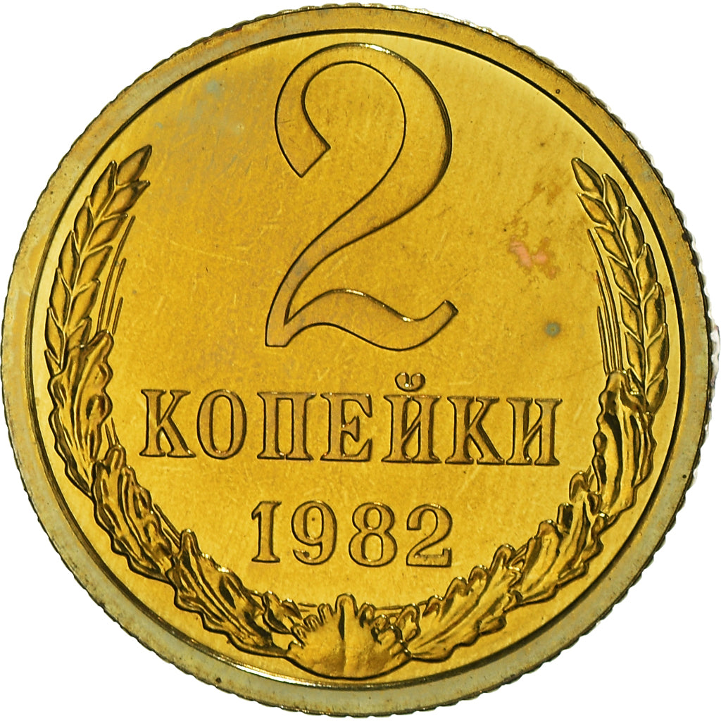 Coin, Russia, 2 Kopeks, 1982, Saint-Petersburg, MS(65-70), Brass, KM:127a