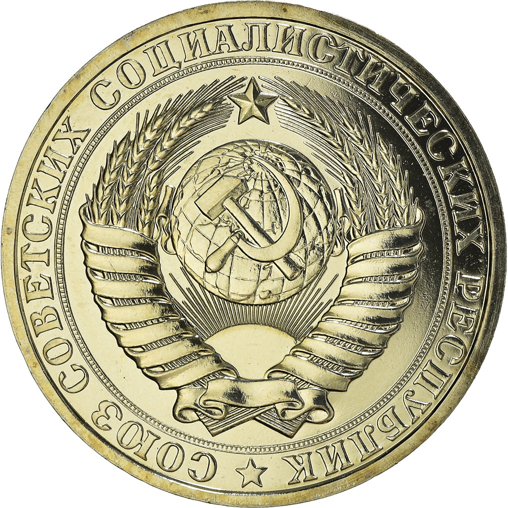Coin, Russia, Rouble, 1982, MS(65-70), Copper-Nickel-Zinc, KM:134a.2