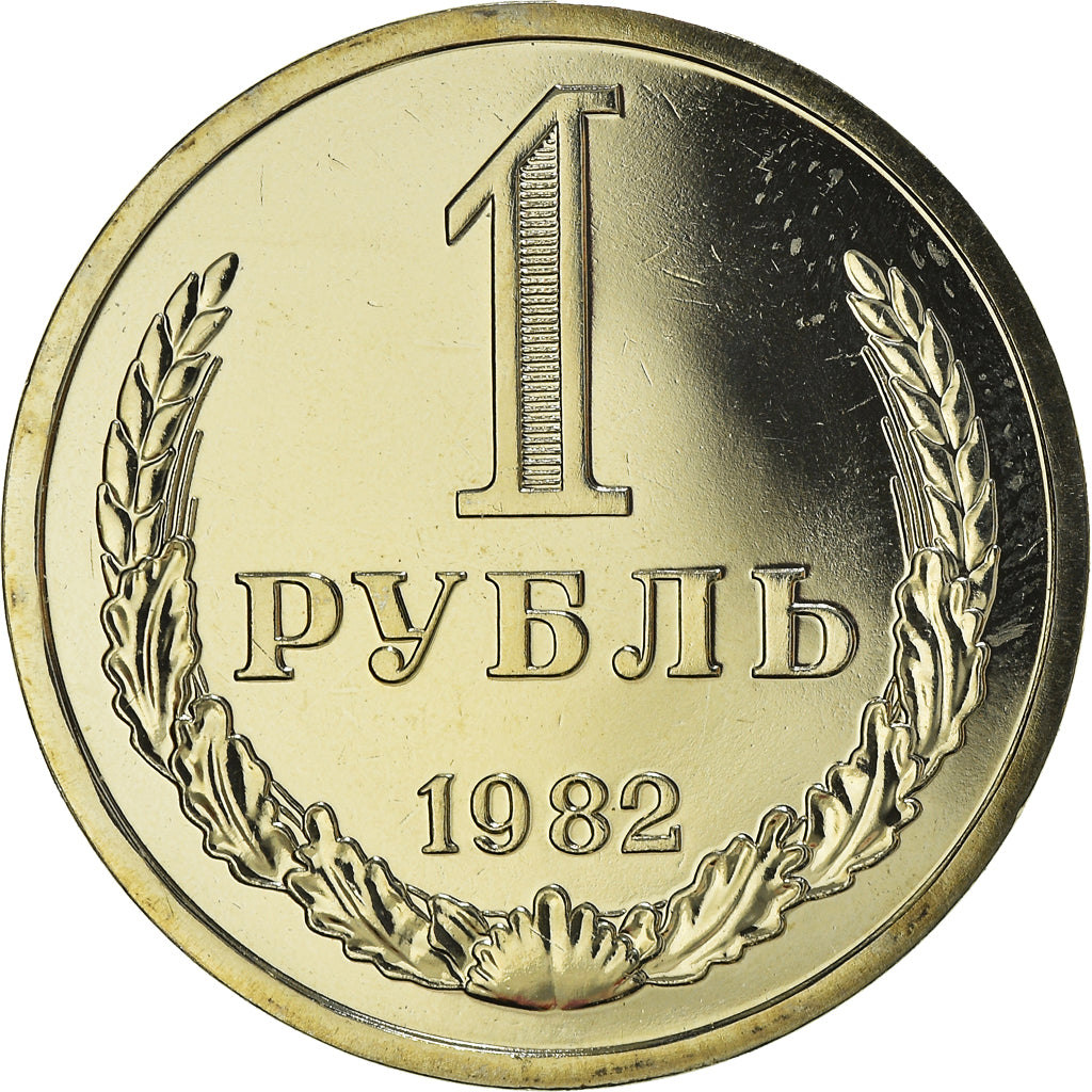 Coin, Russia, Rouble, 1982, MS(65-70), Copper-Nickel-Zinc, KM:134a.2