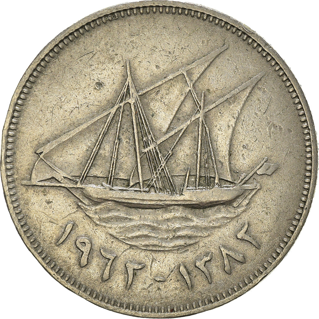 Moneta, Kuwait, Jabir Ibn Ahmad, 100 Fils, 1962, BB, Rame-nichel, KM:14