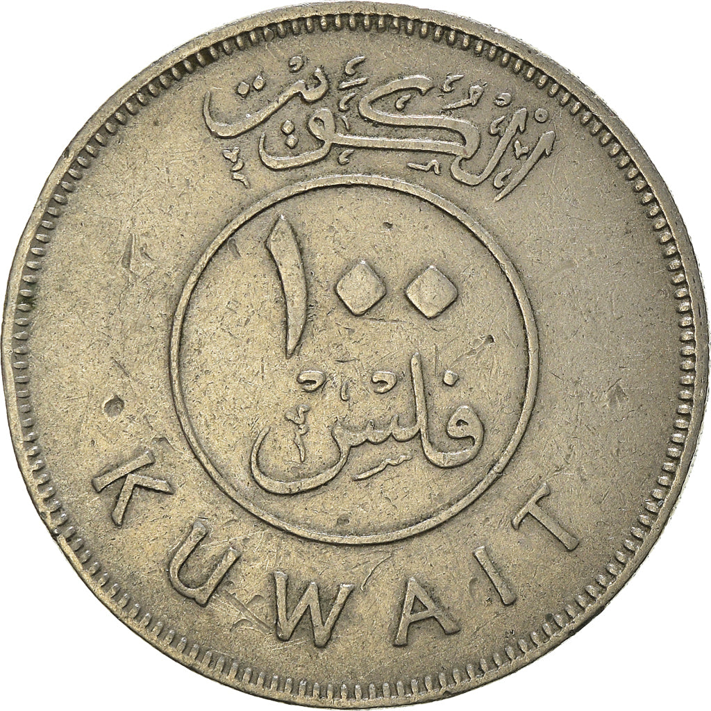 Moneta, Kuwait, Jabir Ibn Ahmad, 100 Fils, 1962, BB, Rame-nichel, KM:14