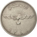 Afghanistan, Muhammed Zahir Shah, 2 Afghanis, 1961, Afghanistan, TTB, Nickel