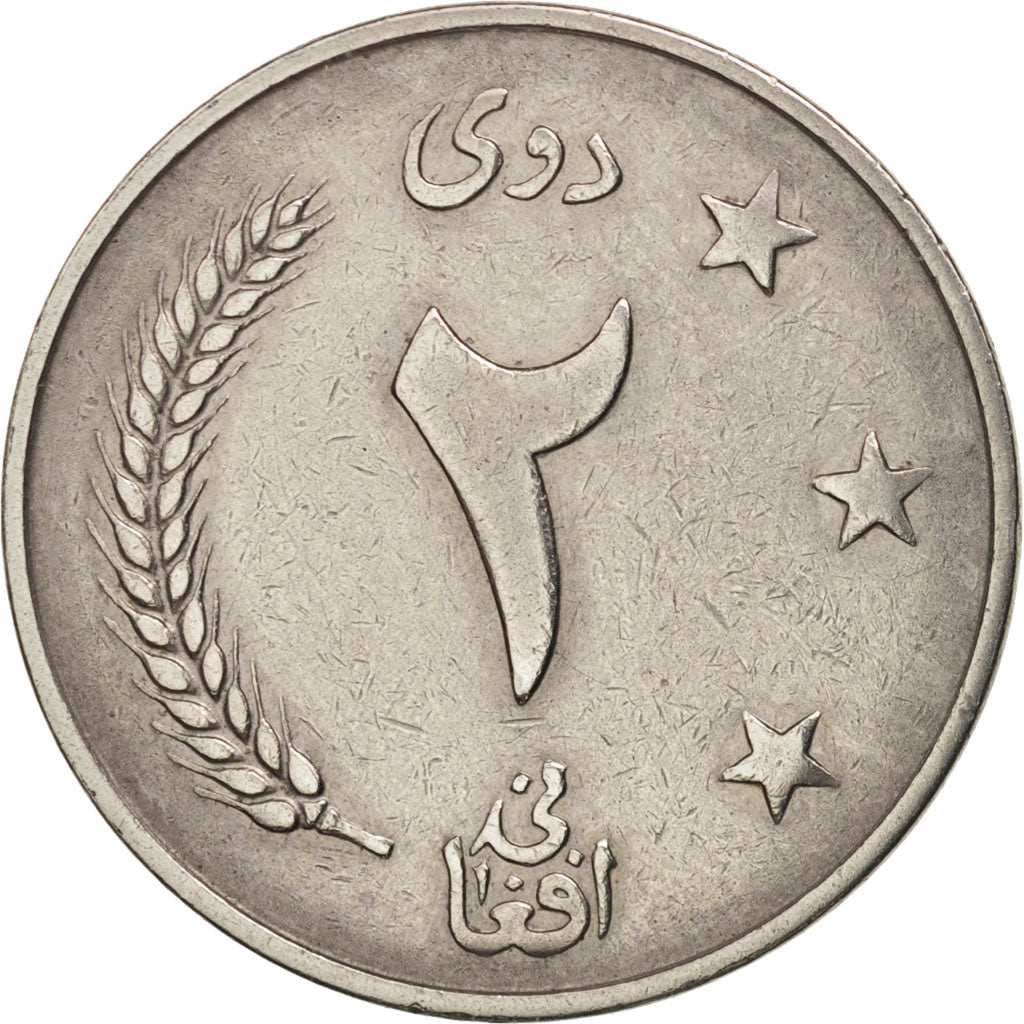 Afghanistan, Muhammed Zahir Shah, 2 Afghanis, 1961, Afghanistan, TTB, Nickel