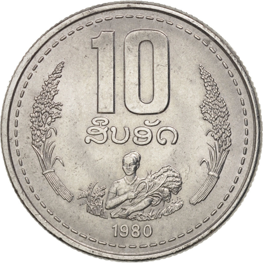 Monnaie, Lao, 10 Att, 1980, SUP, Aluminium, KM:22