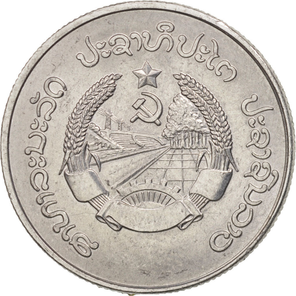 Lao, 10 Att, 1980, AU(50-53), Aluminum, KM:22