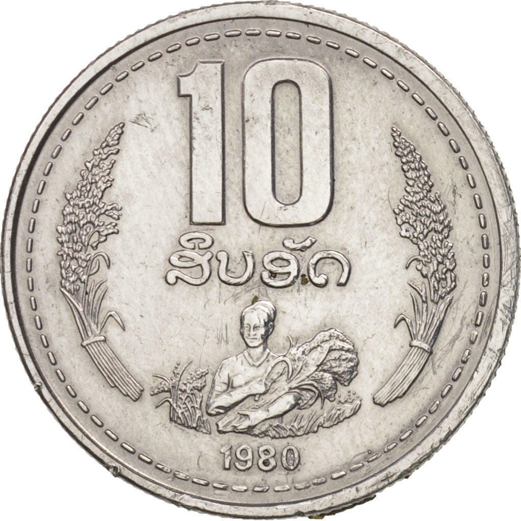 Lao, 10 Att, 1980, AU(50-53), Aluminum, KM:22