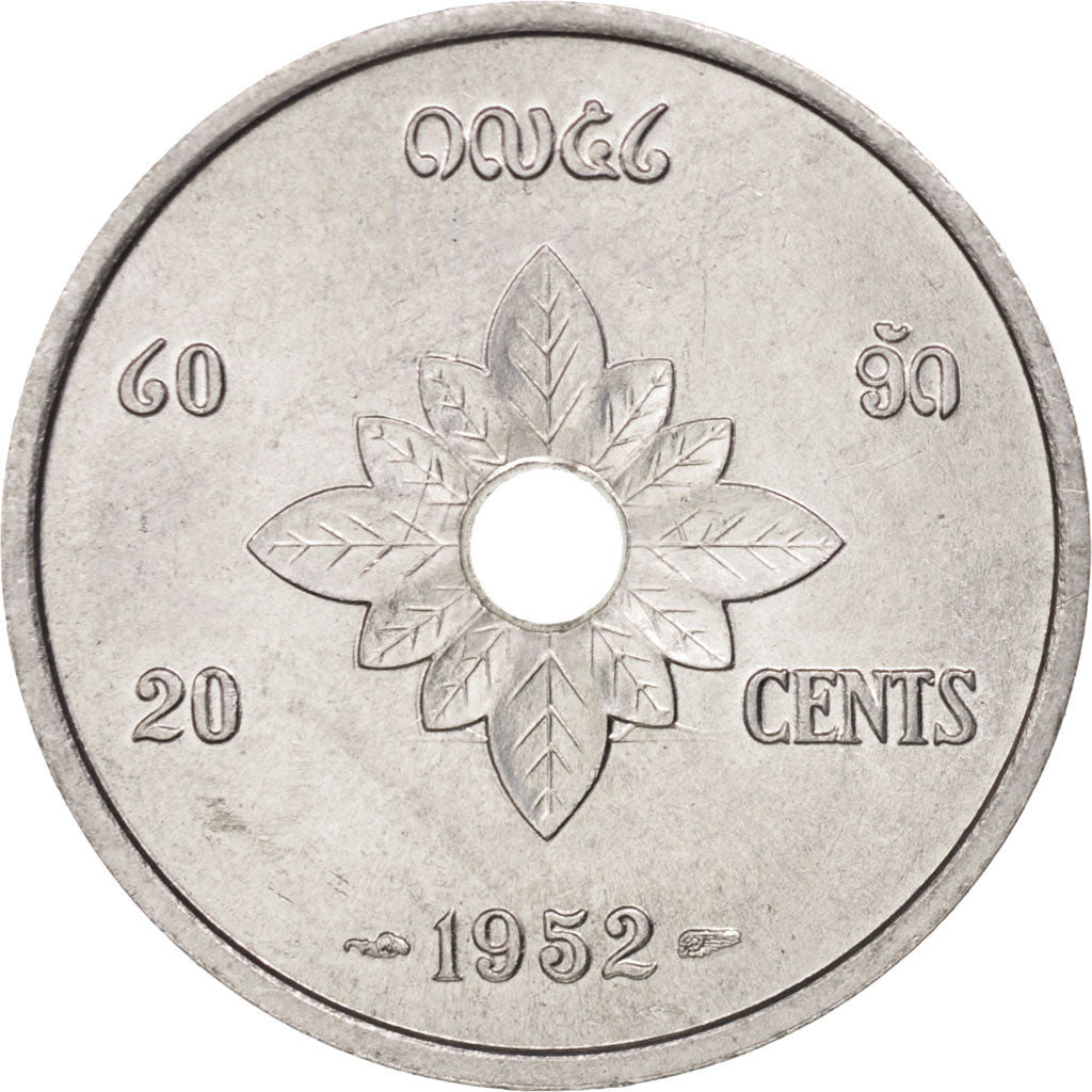 Lao, Sisavang Vong, 20 Cents, 1952, Paris, SPL, Aluminum, KM:5