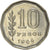 Coin, Argentina, 10 Pesos, 1964, EF(40-45), Nickel Clad Steel, KM:60