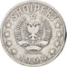 Monnaie, Albania, 50 Qindarka, 1964, TB, Aluminium, KM:42