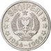 Moneta, Albania, Lek, 1969, BB, Alluminio, KM:48