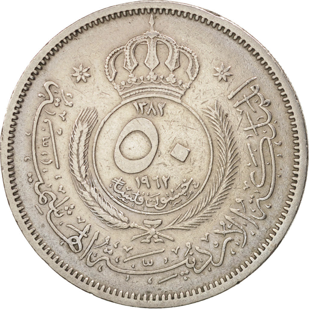 Giordania, Hussein, 50 Fils, 1/2 Dirham, 1962, BB, Rame-nichel, KM:11