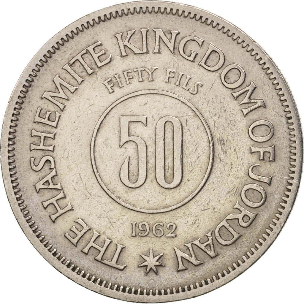 Giordania, Hussein, 50 Fils, 1/2 Dirham, 1962, BB, Rame-nichel, KM:11