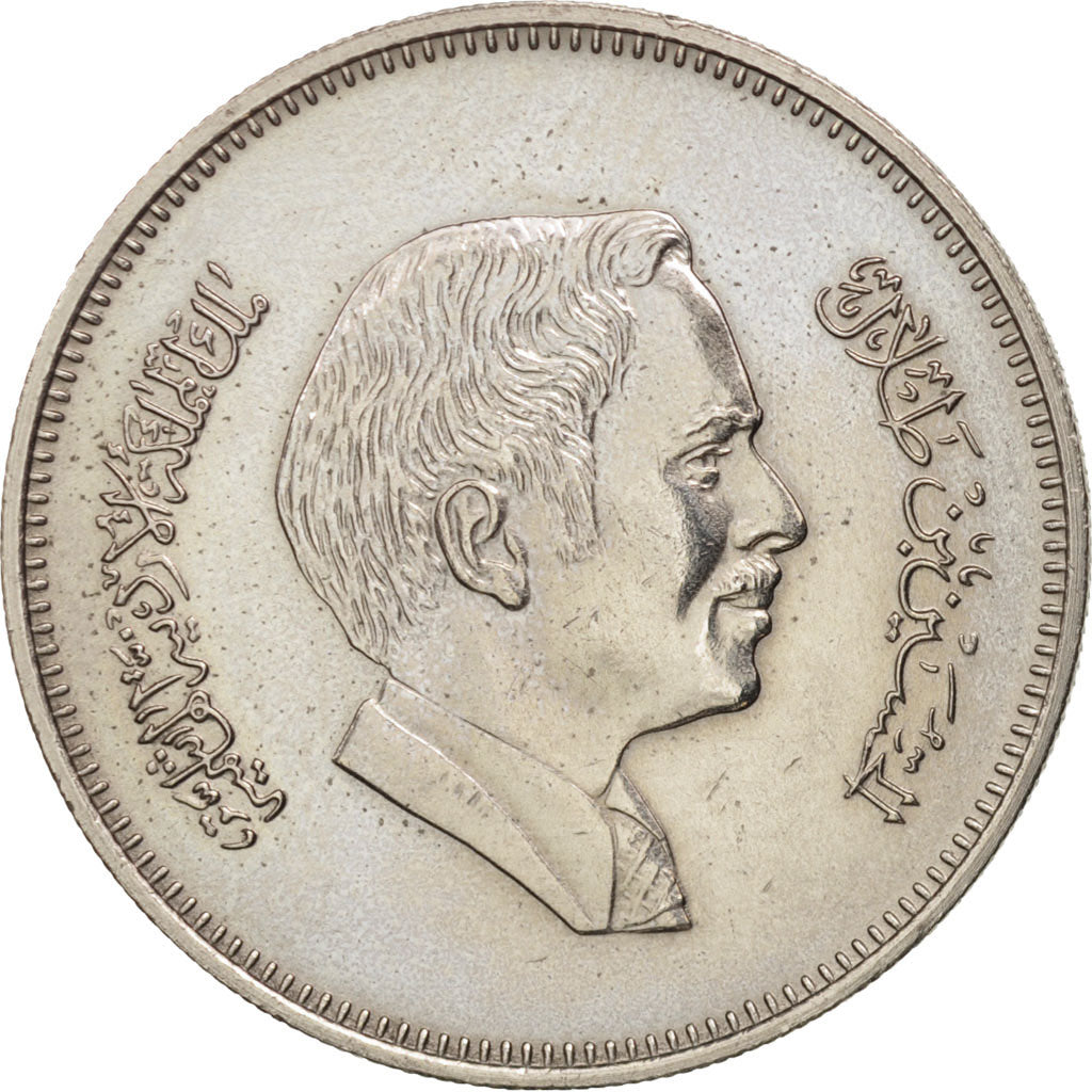 Jordan, Hussein, 50 Fils, 1/2 Dirham, 1981, MS(60-62), Copper-nickel, KM:39
