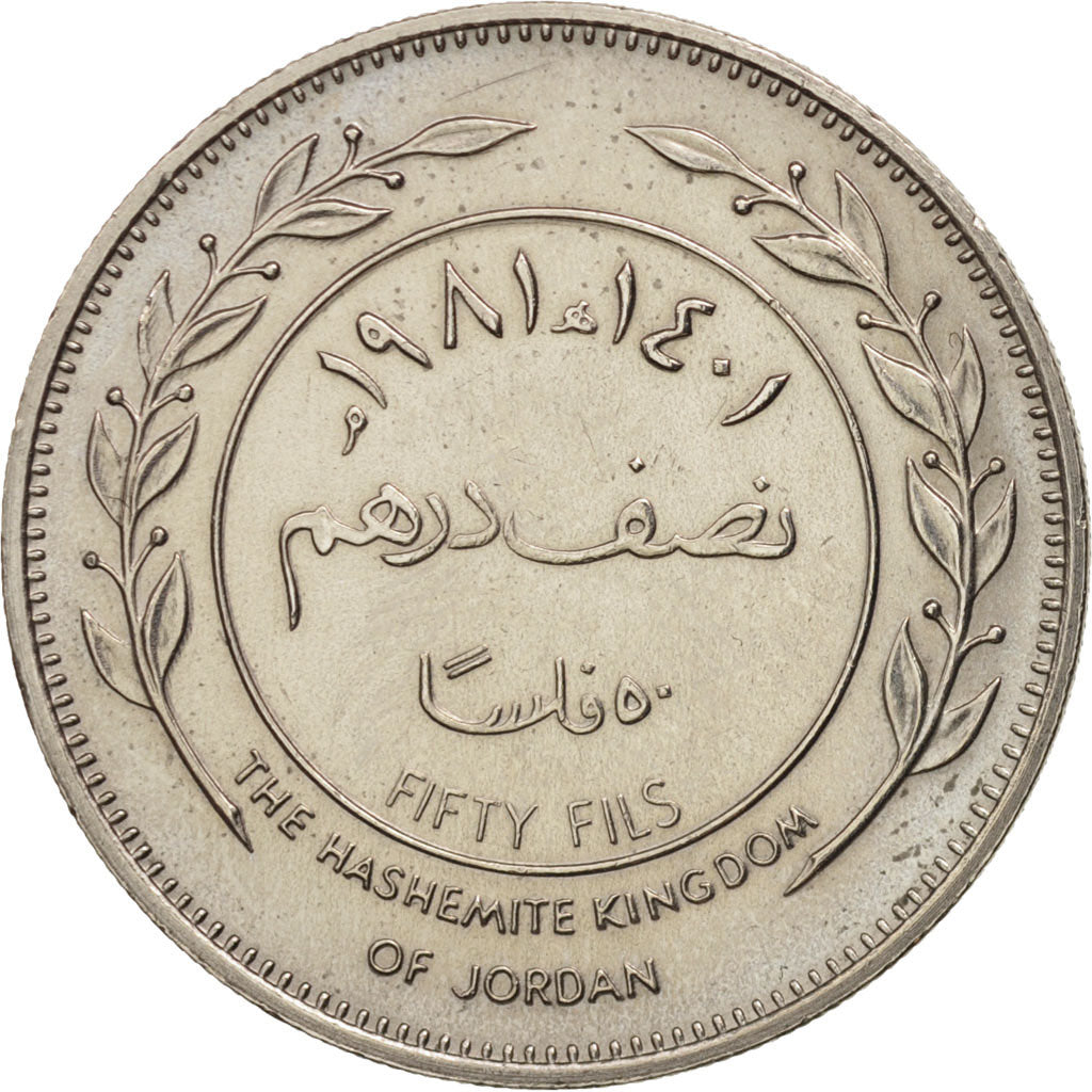 Jordan, Hussein, 50 Fils, 1/2 Dirham, 1981, MS(60-62), Copper-nickel, KM:39