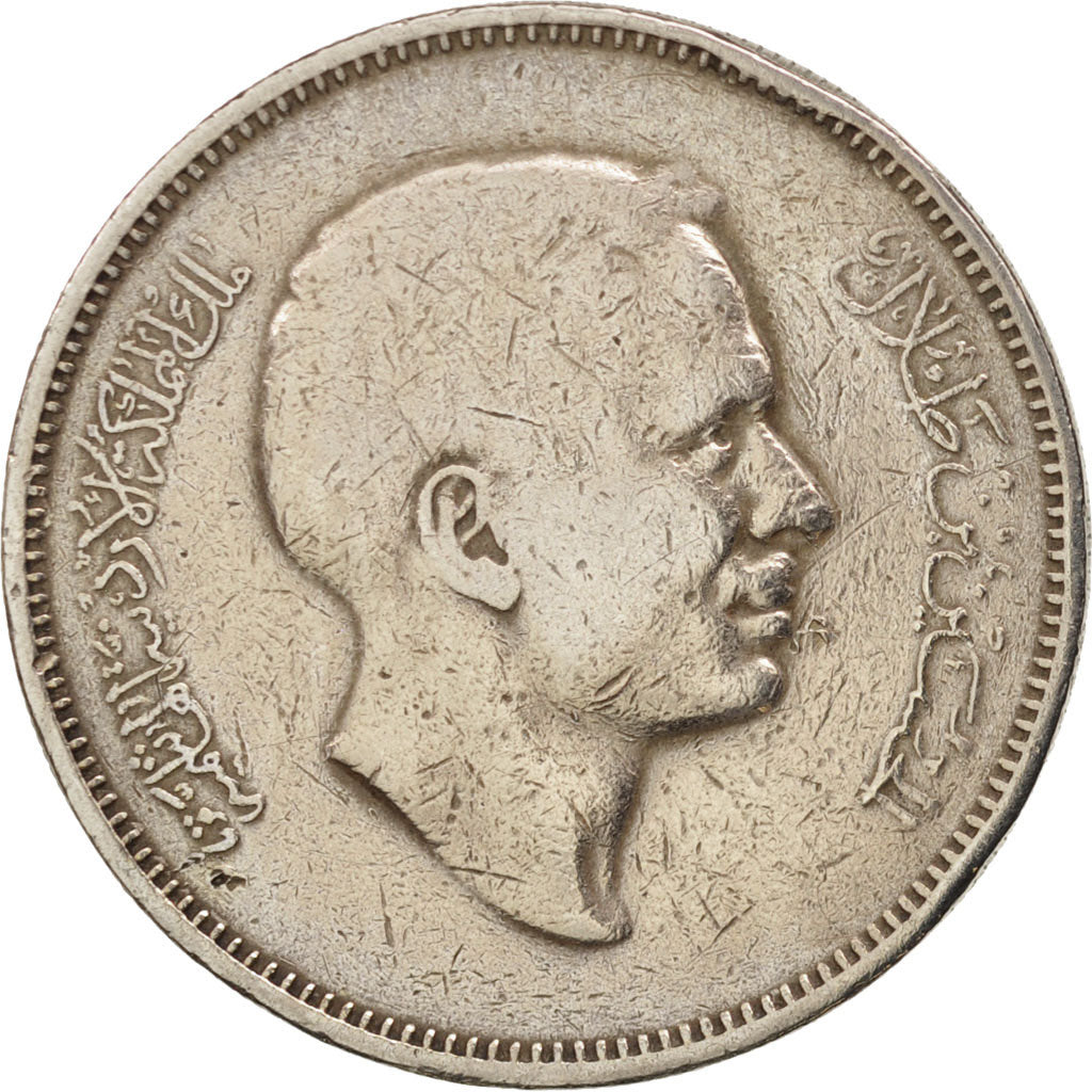Moneta, Giordania, Hussein, 50 Fils, 1/2 Dirham, 1977, MB+, Rame-nichel, KM:18