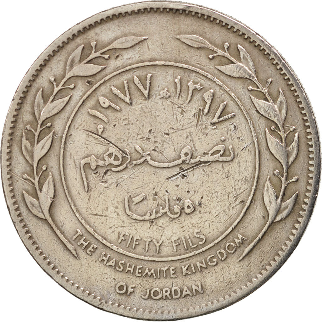 Moneta, Giordania, Hussein, 50 Fils, 1/2 Dirham, 1977, MB+, Rame-nichel, KM:18