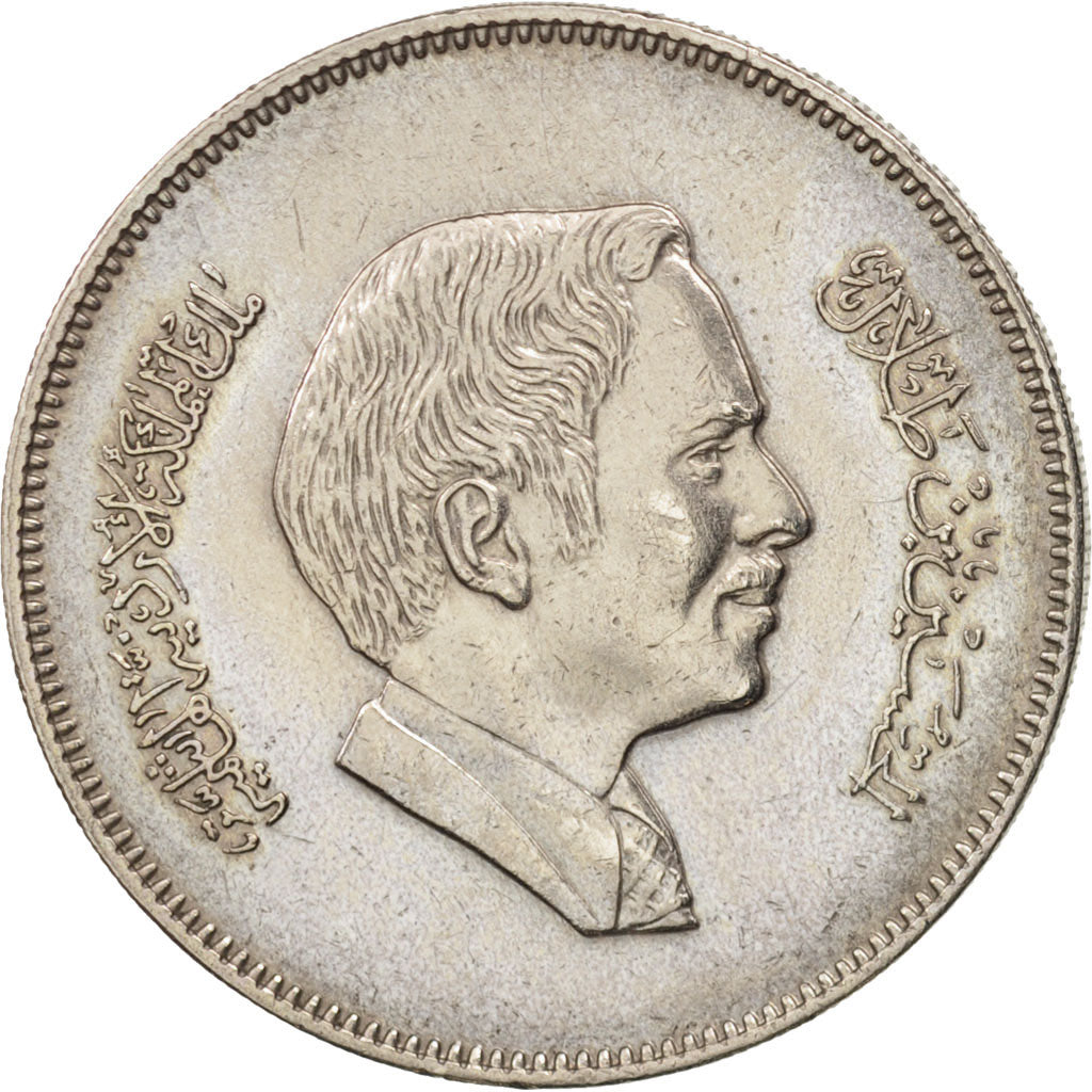 Giordania, Hussein, 100 Fils, Dirham, 1984, BB+, Rame-nichel, KM:40