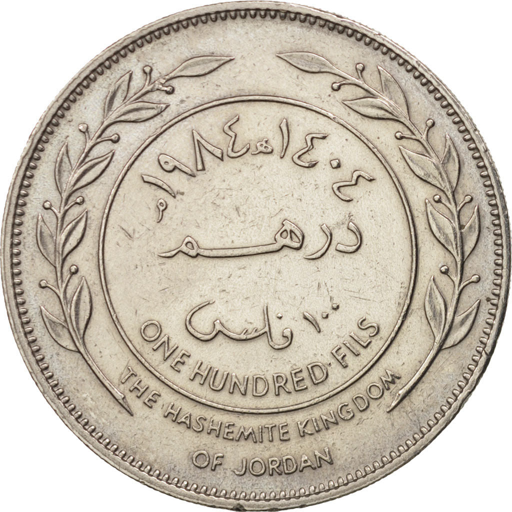Giordania, Hussein, 100 Fils, Dirham, 1984, BB+, Rame-nichel, KM:40