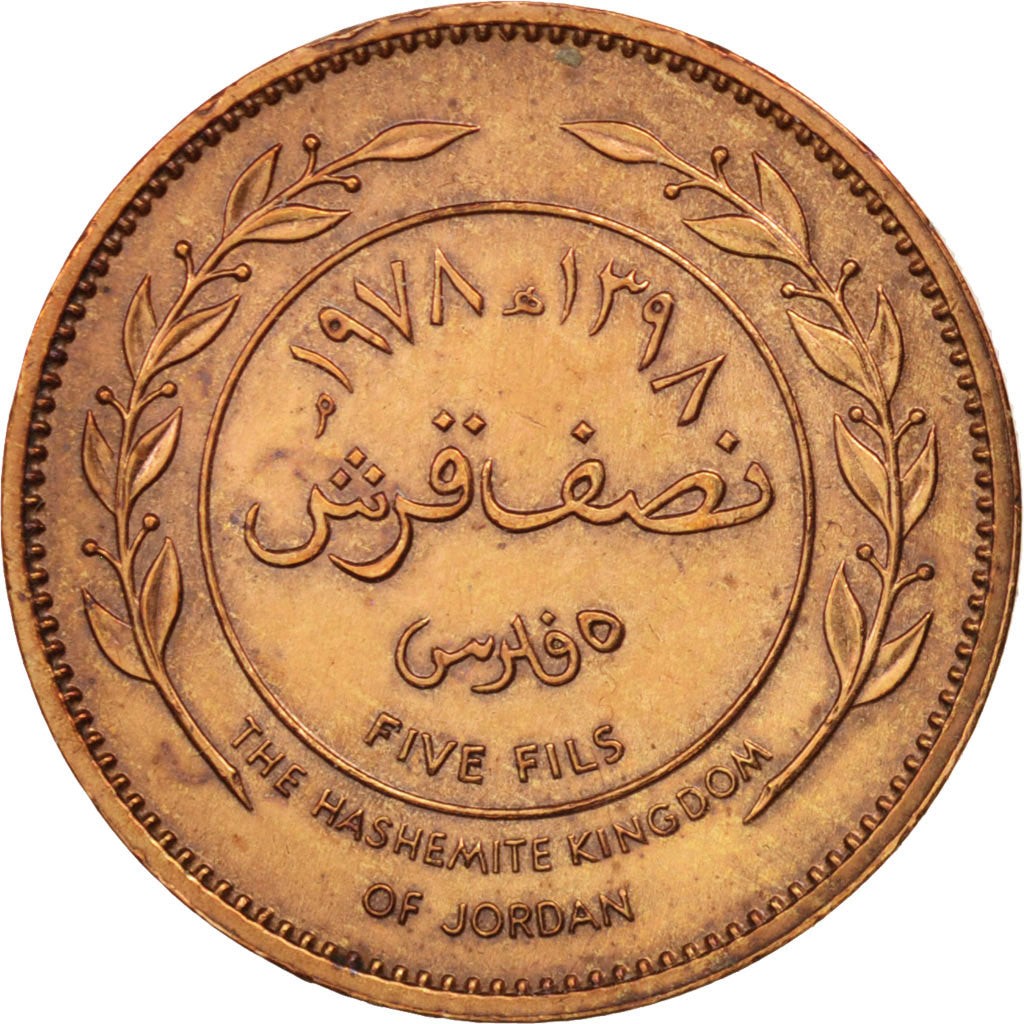 Giordania, Hussein, 5 Fils, 1/2 Qirsh, 1978, SPL-, Bronzo, KM:36