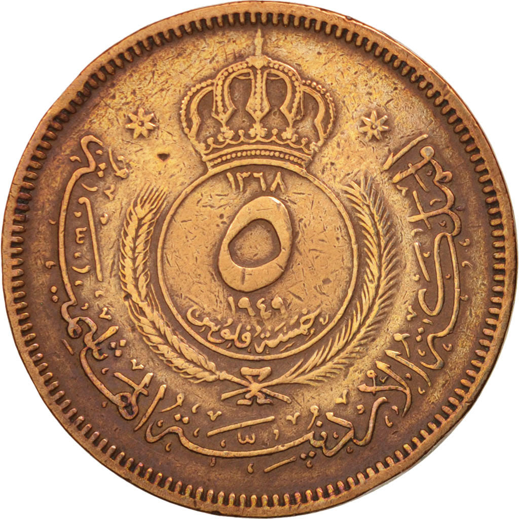 Giordania, Abdullah, 5 Fils, 1/2 Qirsh, 1949, BB, Bronzo, KM:3