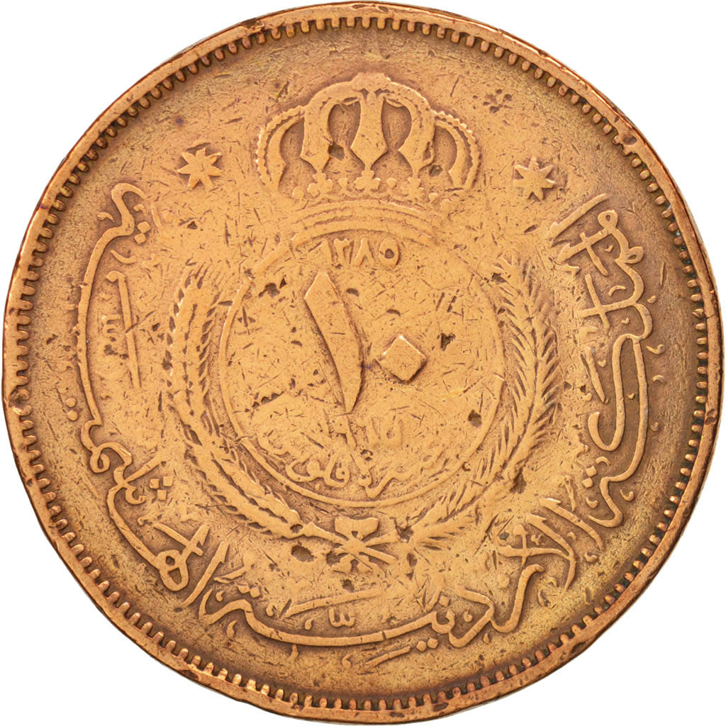 Jordan, Hussein, 10 Fils, Qirsh, Piastre, 1965, VF(20-25), Bronze, KM:10