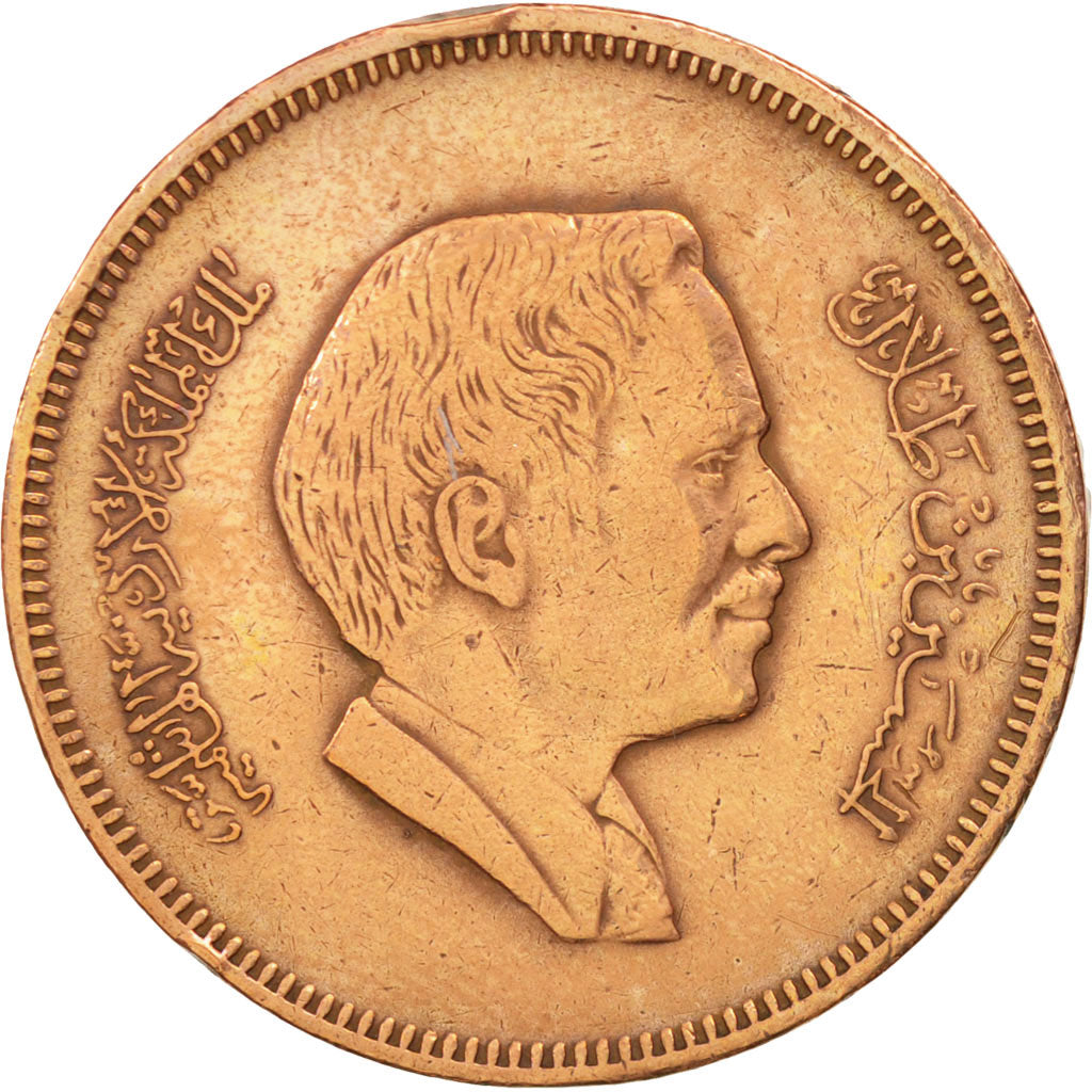 Giordania, Hussein, 10 Fils, Qirsh, Piastre, 1978, BB, Bronzo, KM:37