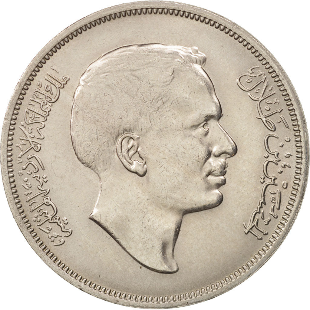 Giordania, Hussein, 1/4 Dinar, 1969, BB+, Rame-nichel, KM:20