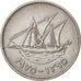 Coin, Kuwait, Jabir Ibn Ahmad, 50 Fils, 1975, EF(40-45), Copper-nickel, KM:13