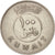 Moneta, Kuwejt, Jabir Ibn Ahmad, 100 Fils, 1980, EF(40-45), Miedź-Nikiel, KM:14