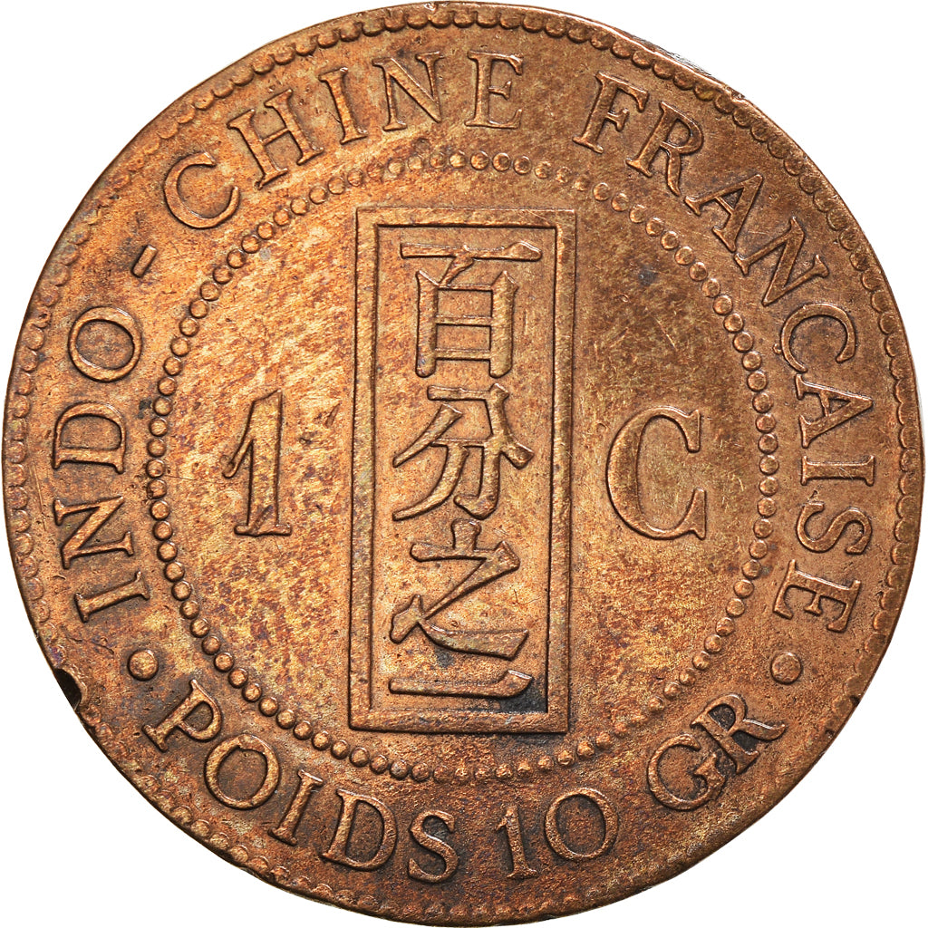 Monnaie, Indochine française, Cent, 1888, Paris, TB, Bronze, KM:1, Lecompte:40