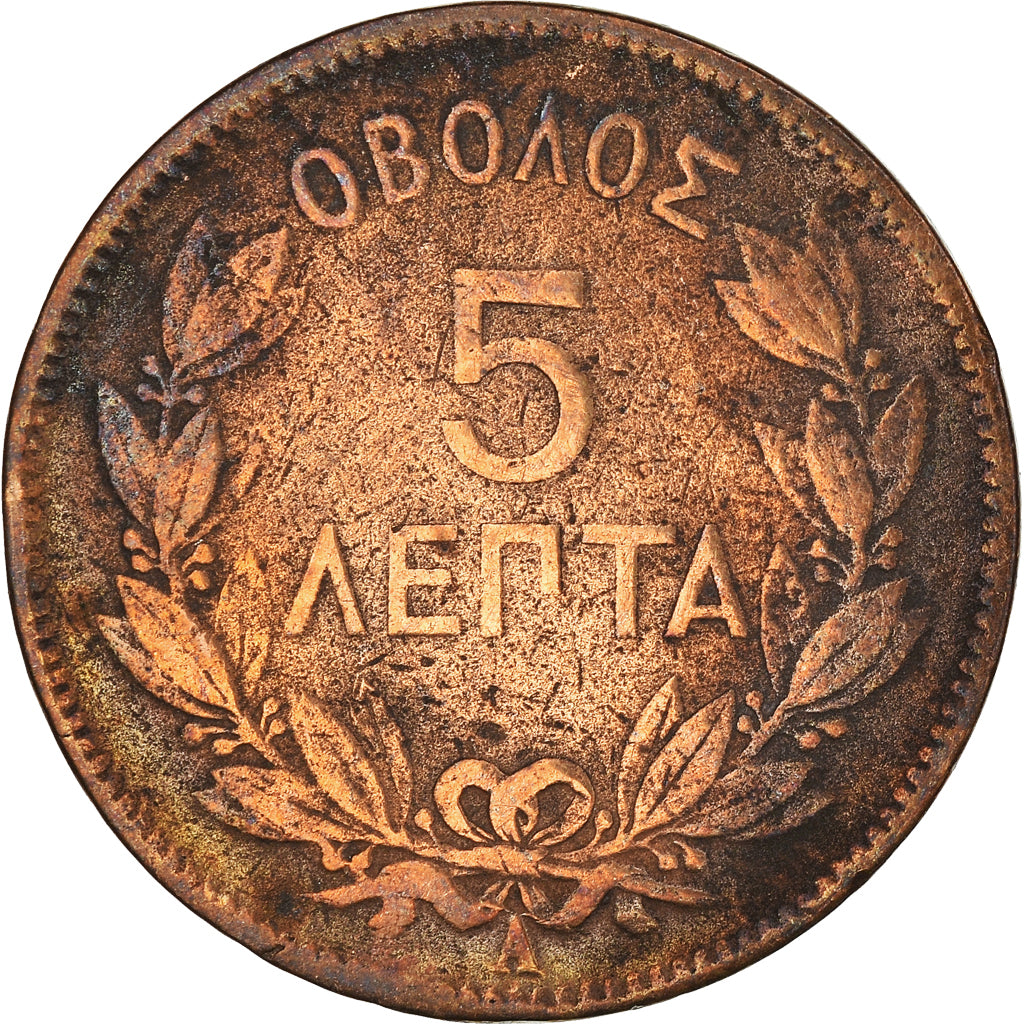 Coin, Greece, George I, 5 Lepta, 1882, VF(20-25), Copper, KM:54