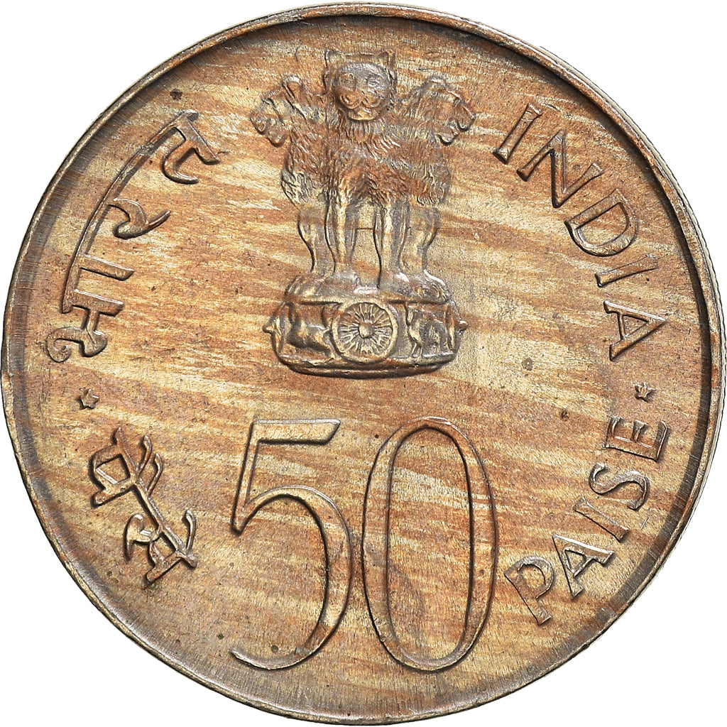 Moneta, REPUBBLICA DELL’INDIA, 50 Paise, 1973, SPL-, Rame-nichel, KM:62